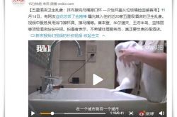 (1分钟科普)洛阳这边的工厂_哔哩哔哩-2